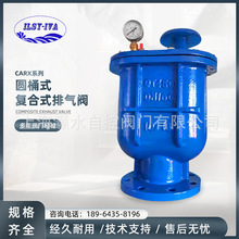 CARX�AͰ�ͺ�ʽ�����Ś��yˮ���Ԅ��M��Ś��y���m�ݼy��ī�T�F