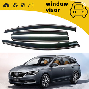 Suitable for 15-22 Buick Verano Rain Guards, Door Rain Guards, Window Rain Guards, Rain Guards, Modified Decorations