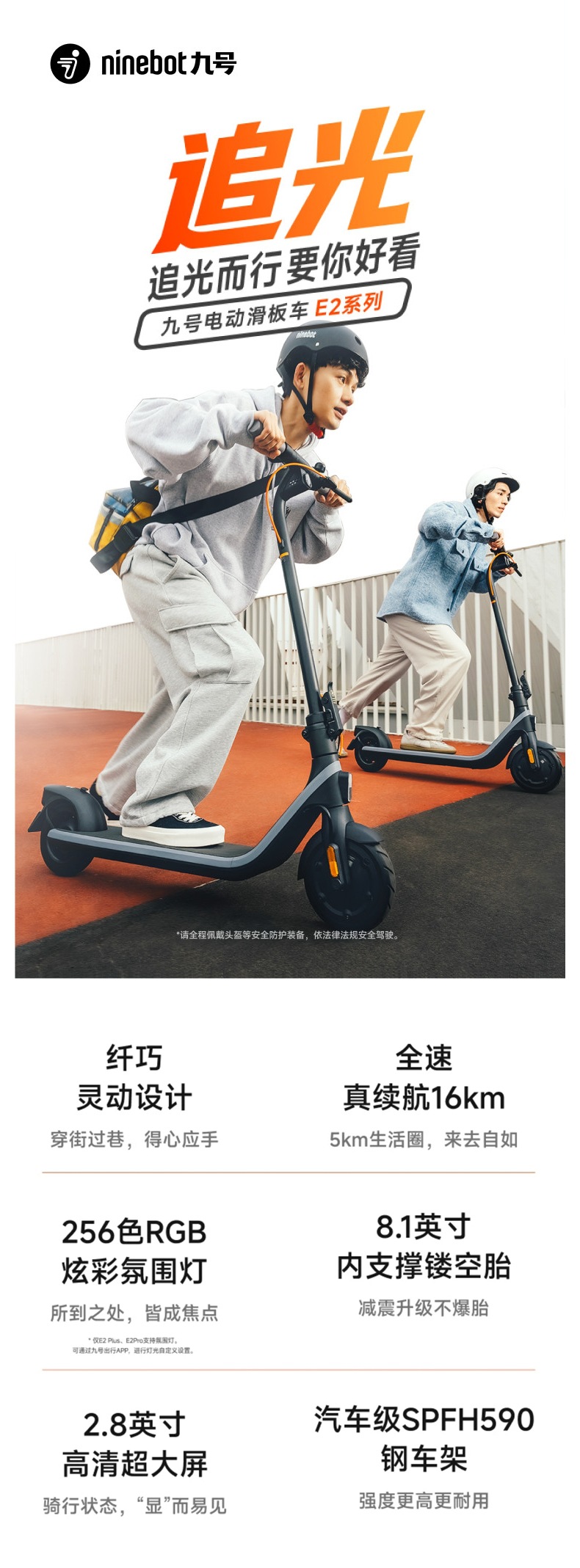 Outdoor high-end electric scooter E2, foldable, suitable for short-distance travel, designed for adults, two-wheeled, safe for commuting, and also suitable for children