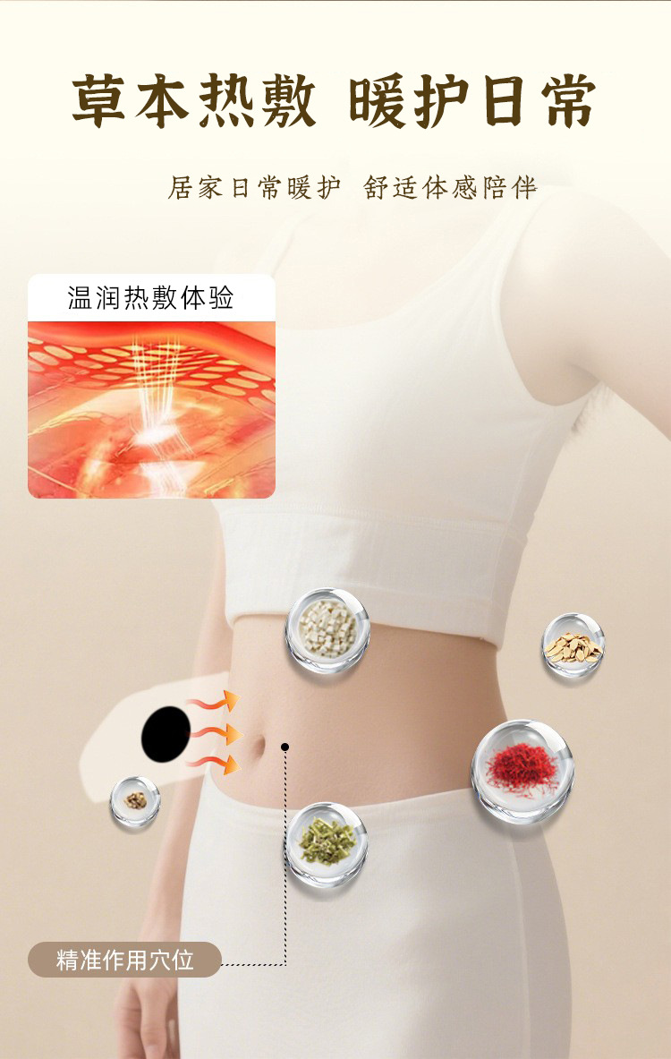 Self Heating Moxa Patch Ai Jiu Tie Herbal Steam Warm Neck Shoulder Care 3 Patches Per Box key features