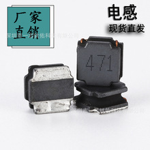 zNƬ늸4030 470UH NR4030-471MT늸4030늸470UH