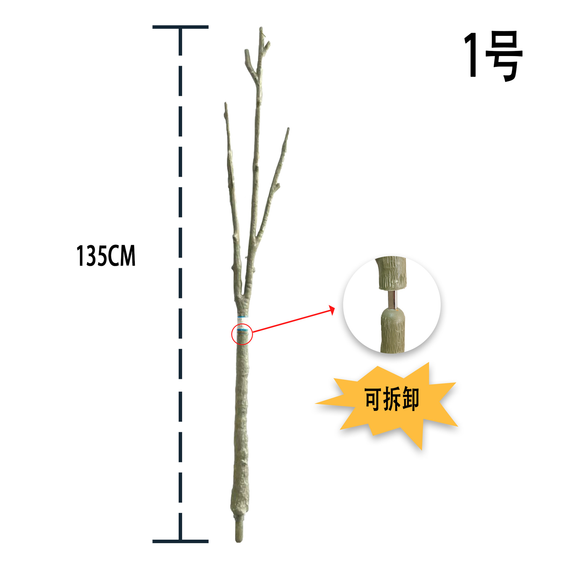 Simulación de ramas maduras ramas de simulación de flores de plástico tronco de simulación de planta de paisaje fábrica al por mayor image 7