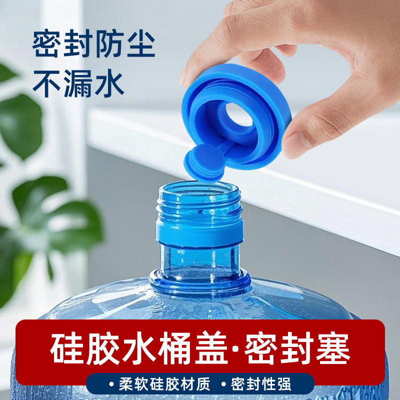 Cross-Border Popular Silicone Bucket Cover, Odor-Free, Reusable, Environmentally Friendly, Dust-Proof and Leak-Proof Bucket Cover, Round Bucket Cover Cross-Border Popular Silicone Bucket Cover, Odor-Free, Reusable, Environmentally Friendly, Dust-Proof and Leak-Proof Bucket Cover, Round Bucket Cover