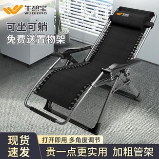 Recliner Folding Lunch Break Office Nap Bed Backrest Chair Lazy Home Balcony Casual Beach Chair Y^