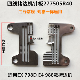 EX�ľ���߅�Cᘰ� 798�i߅���p�Cᘰ� 277505R40ᘰ� EX�ľ�ᘰ�