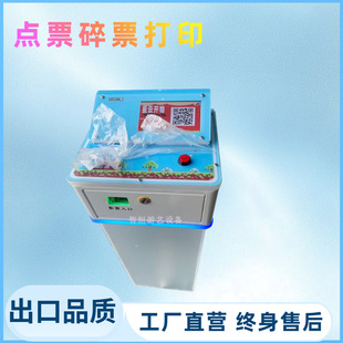 ����O����Ʊ�C��Ʊ�C��ӡСƱ����O��Ɍ���ϵ�y����Ӣ�ZԴ�^