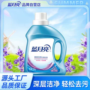 蓝月亮 Стиральный порошок Lavender Clean 500г Ручная стирка Специальная нежная формула Глубокое очищение Оптовая доставка