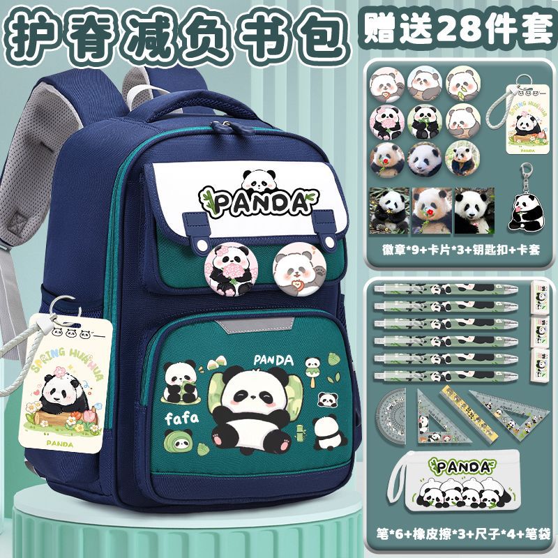 그린 D 부담 감소 업그레이드-29 피스 세트