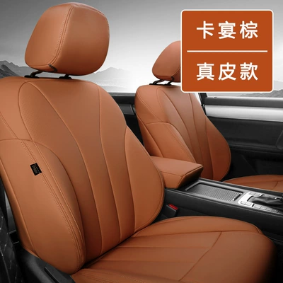 Leather Car Seat Cover, All-Inclusive: Modelə uyğun (Original) oturacaq örtükləri - cayenne-brown-wear-resistant-leather-dedicated-car