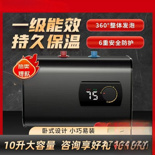 С�N����ˮʽ���ÏN����ʽ늟�ˮ��8��10L12�O��늟�