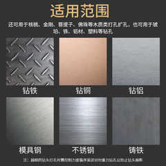 Hoha Titanium Coated Spiral Drill Bit Set, High-Speed Steel Straight Shank Stainless Steel Drill Bits, Multi-Function Extended Metal Cobalt Drill Bits