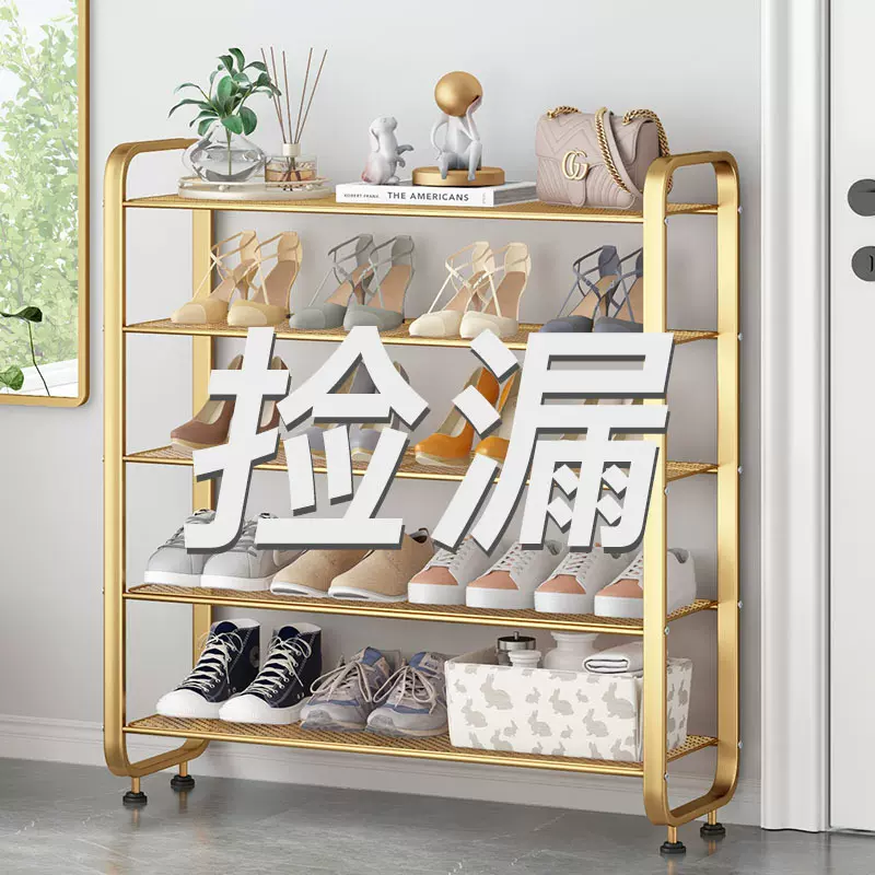 鞋架新款2021爆款网红不锈钢结实阳台时尚简易门口金属洋气鞋柜
