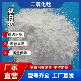 其他非金属;白炭黑;人造磨料