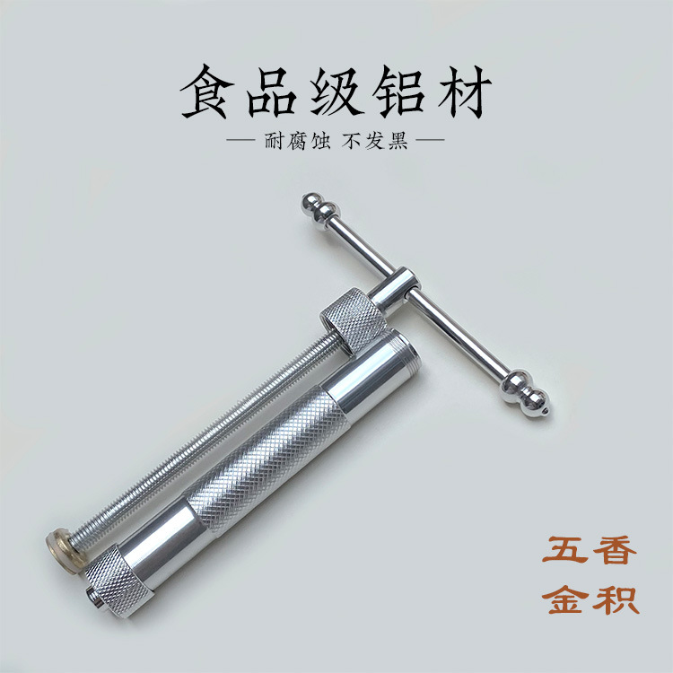 ✅制香器 制香机 挤香器挤香机手工制香工具模具合香线盘香制作香