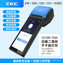 4G医疗废弃管理pda手持终端二代证识别安卓智能标签打印一体机