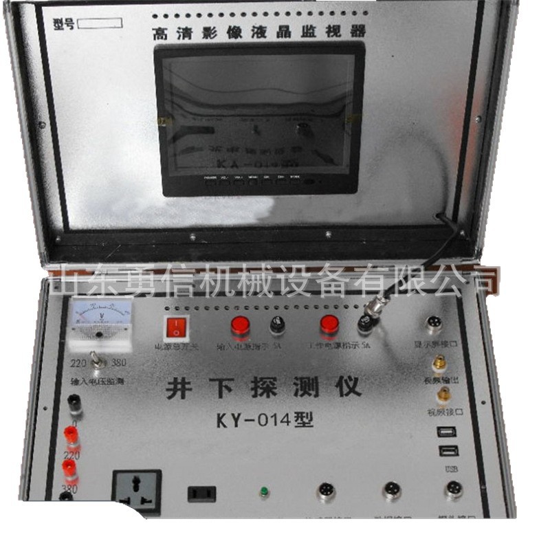 Detecting underground TV with high resolution and clear image of underground digital TV with four-screen underground TV 5