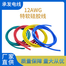 ܛz12AWG늳͸ߜعz늾~оܛSҹ