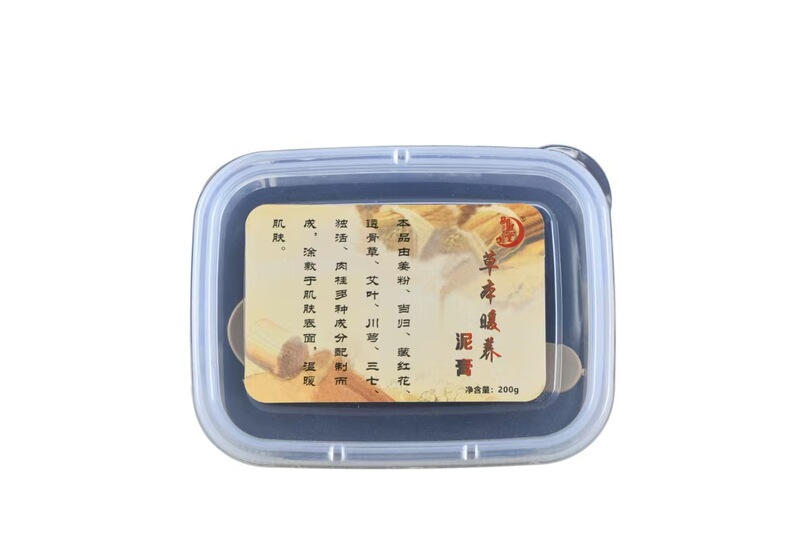 批发御熙堂艾草泥灸家用热敷调养拉丝泥灸膏美容院专供热灸膏套装|undefined