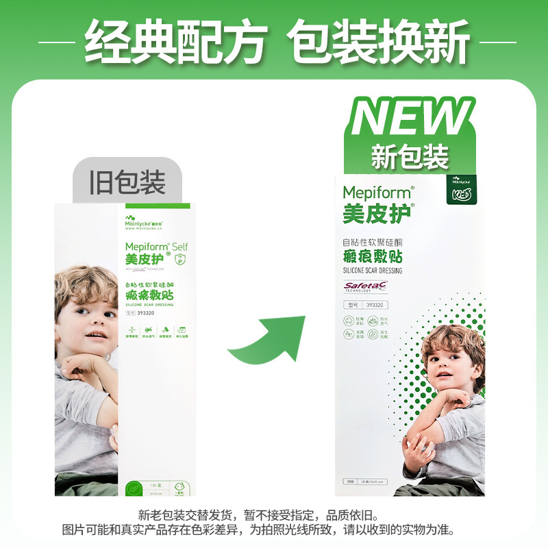 Children 3*15