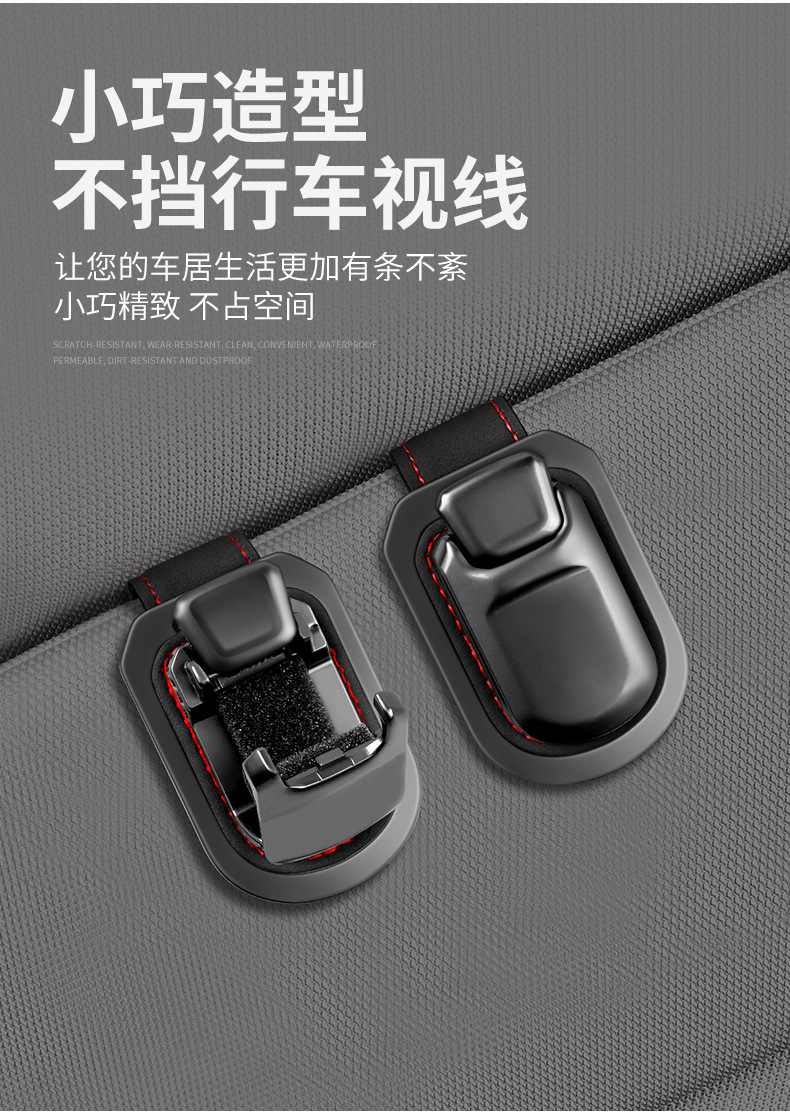 Shankedao/Shankedao New Multi-Functional Car Glasses Clip, In-Car Sun Visor Sunglasses Holder Storage Clip