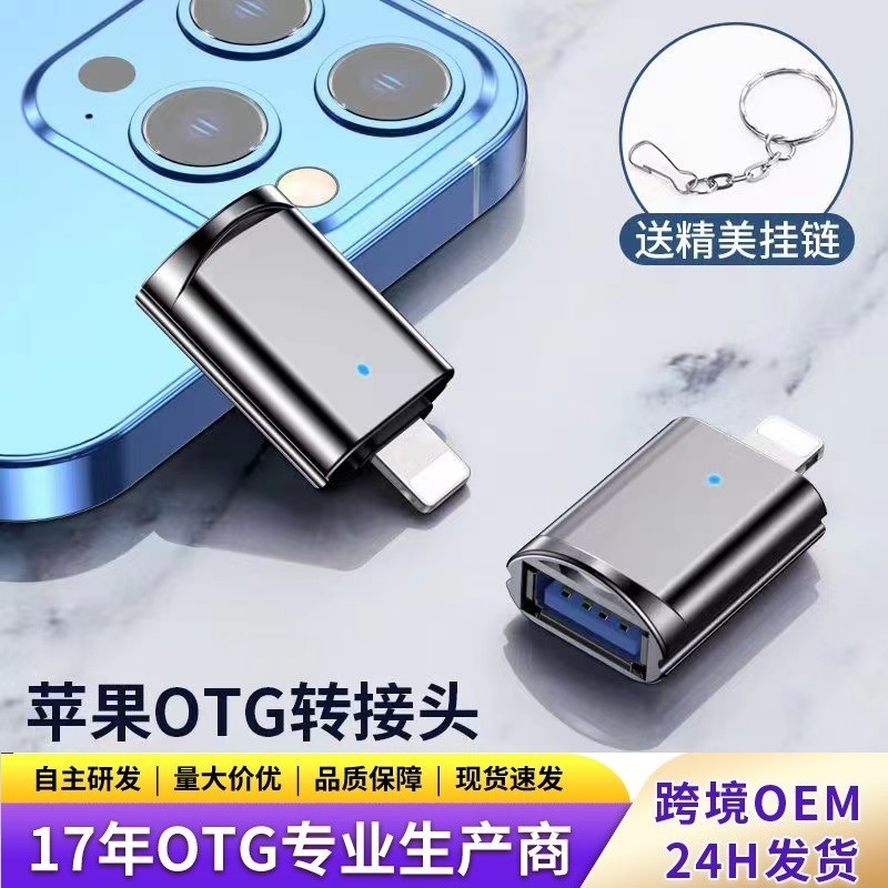 アップルIOS13.0サウンドカードを適用します。|undefined