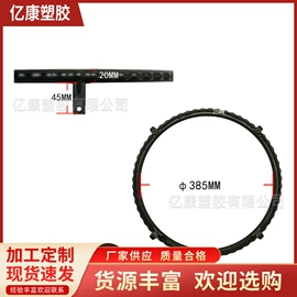 其他塑胶零件;电动车轮胎;电池配件