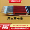 压电编织贾卡梳花边提花针双针床专用经编机配件E24B特种