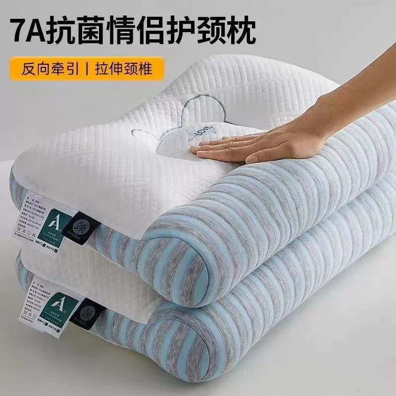 7A抗菌牵引枕头护颈椎助睡眠一对装家用枕芯成人专用学生宿舍整头