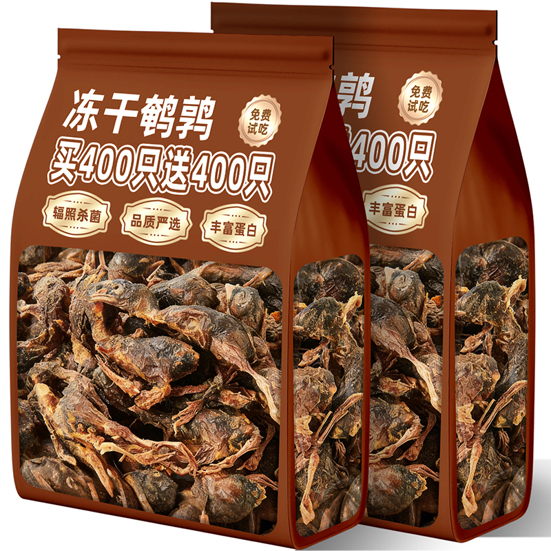 Freeze-Dried Quail Whole Bird Cat Treats, Nutritious and Fresh, Date-Stamped, Nutritious Cat Meat Snacks, Teeth-Cleaning Dog Treats
