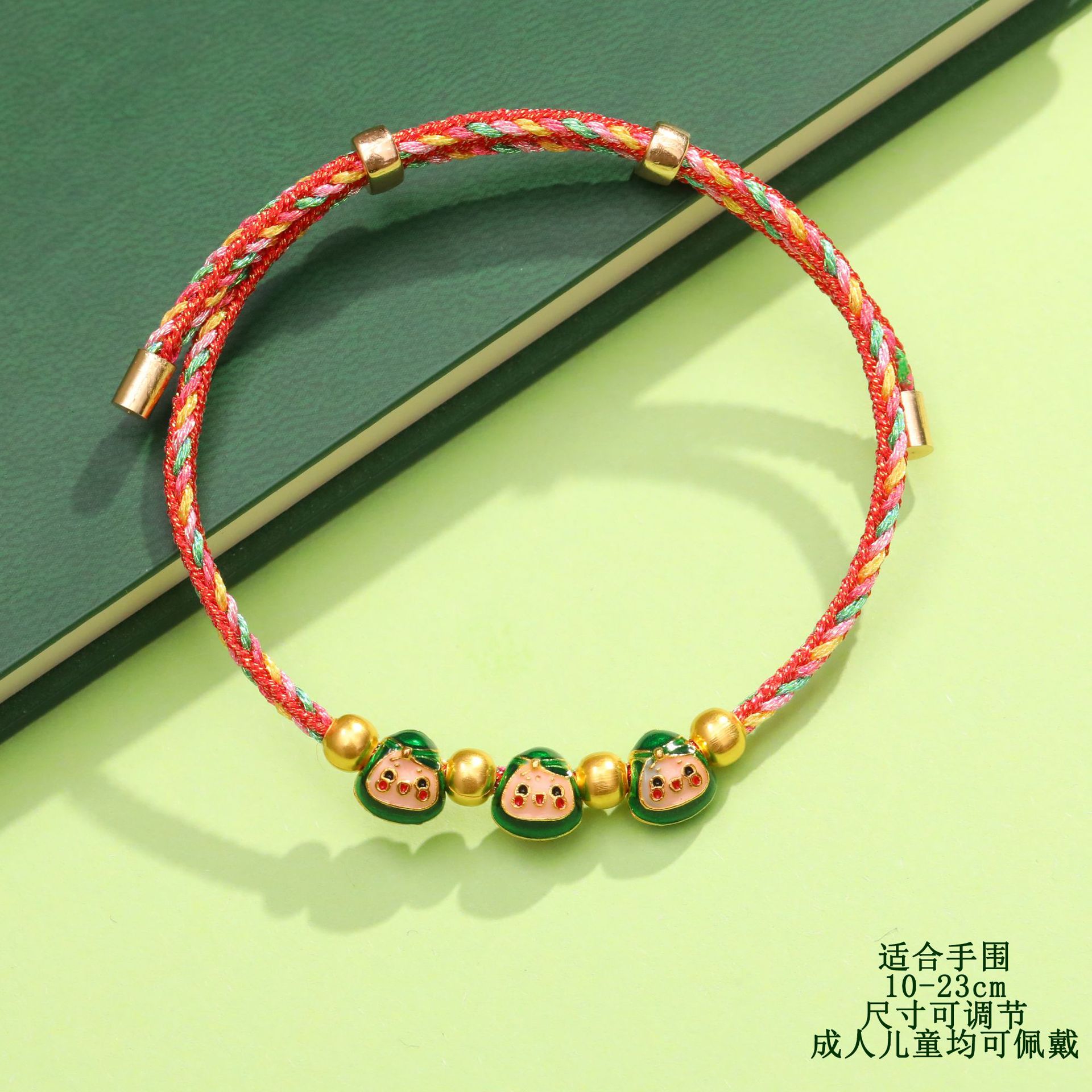 120# Symphony Rope Three Green Zongbao