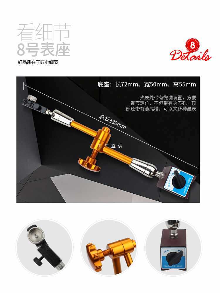 ✅百分表座磁力磁性表坐校表支架百分表一套高精度数显千分表