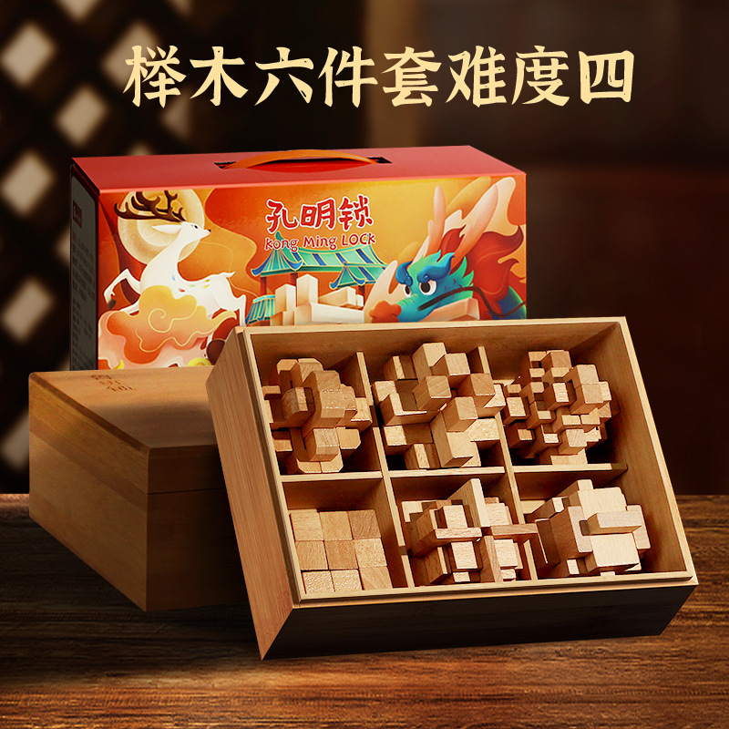 Juego completo de juguetes educativos de ensamblaje para niños con cerraduras Luban y Kongming, rompecabezas intelectual de regalo para estudiantes de primaria, bloques de construcción de espigas y mortajaras al por mayor.