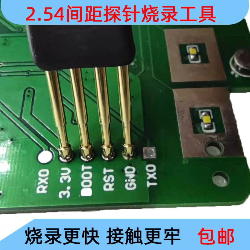 单片机芯片烧录探针测试针弹簧顶针间距2.54mm单排3P4P5P6P8P脚针