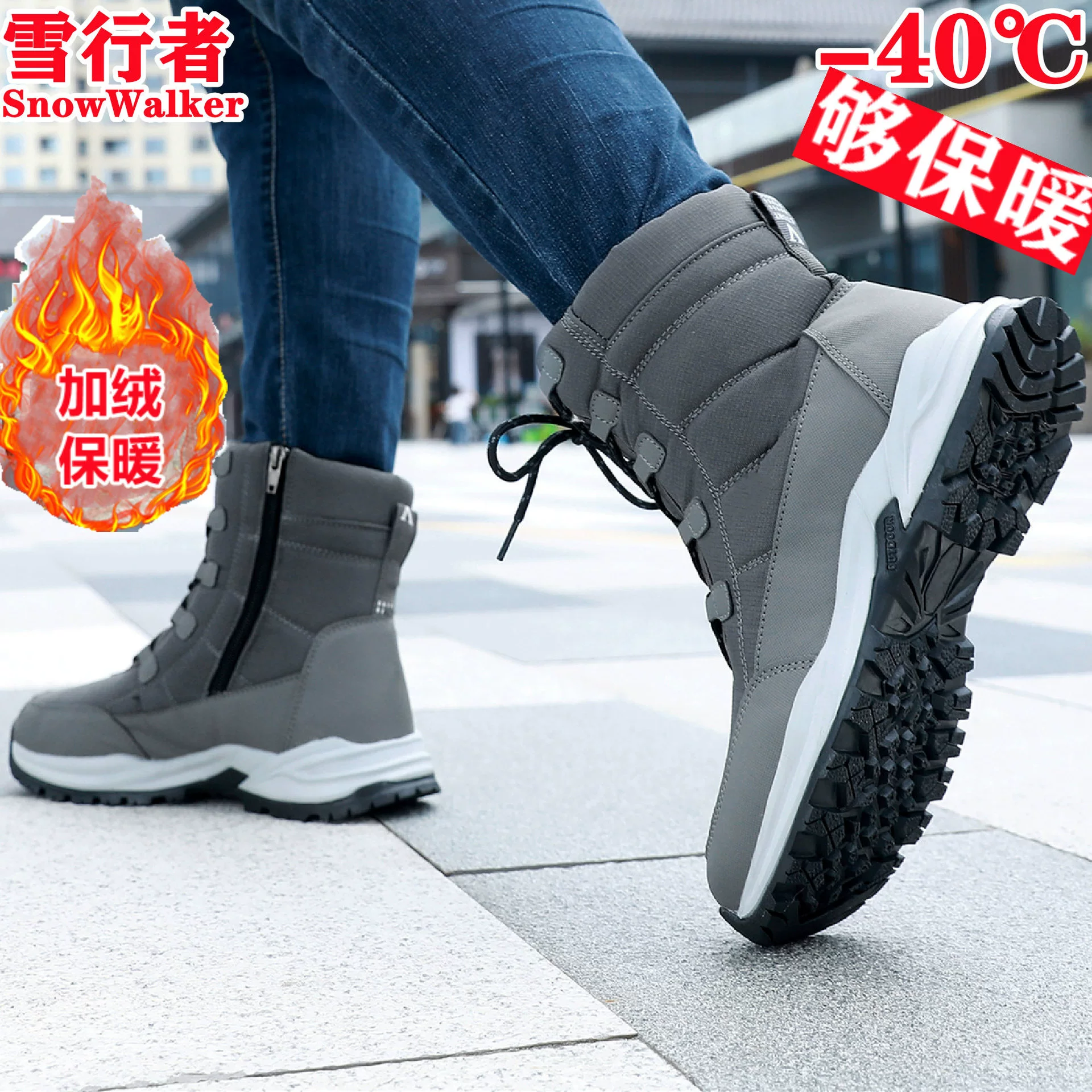 В наличии, внешняя торговля, утолщенные мужские зимние ботинки в северо-восточном стиле, новые плюшевые теплые нескользящие повседневные теплые большие хлопковые туфли