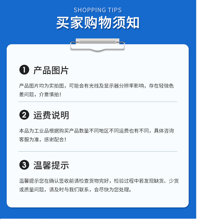 陶氏DB大防白水