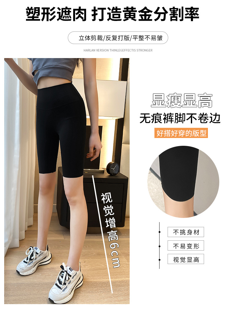 五分鲨鱼裤_06.jpg