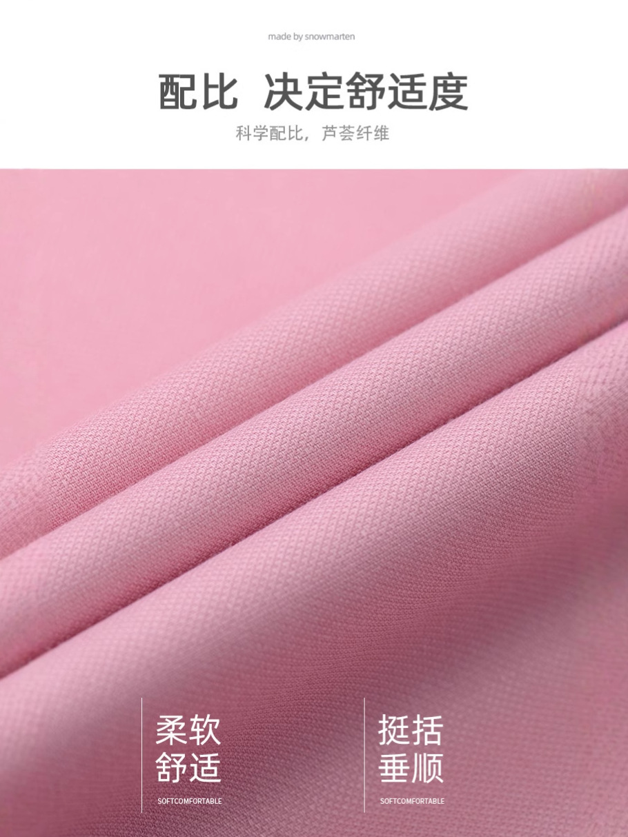 Camisa rosa de alta gama con fibra de aloe para hombre, manga corta, delgada, elástica, antiarrugas, transpirable, para negocios, a la moda.