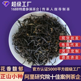 乌龙茶;红茶