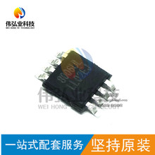 ȫ��ԭװ LY8006ULT 8006UL LY8006 8006 MSOP8 ��Ƶ����оƬ