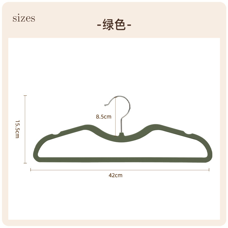 M형 - 포레스트 그린 [하단 8cm 높이]