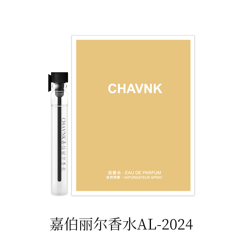 AL2024 가브리엘
