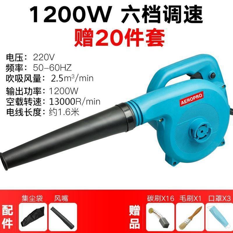 手提式鼓风机大功率工业家用电脑清灰吹灰机吹风机除尘器