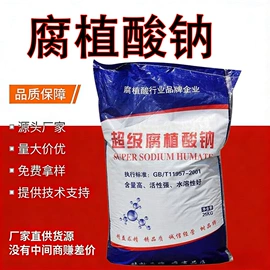 羧酸盐;酯;增塑剂