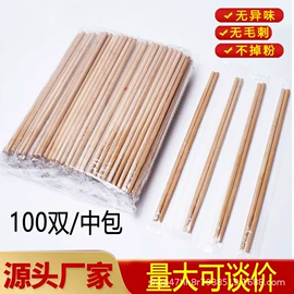 筷子;一次性筷子;烹饪勺铲