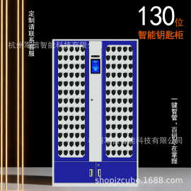 RFID智能钥匙柜车辆钥匙管理柜酒店宿舍人脸指纹刷卡存储柜厂家