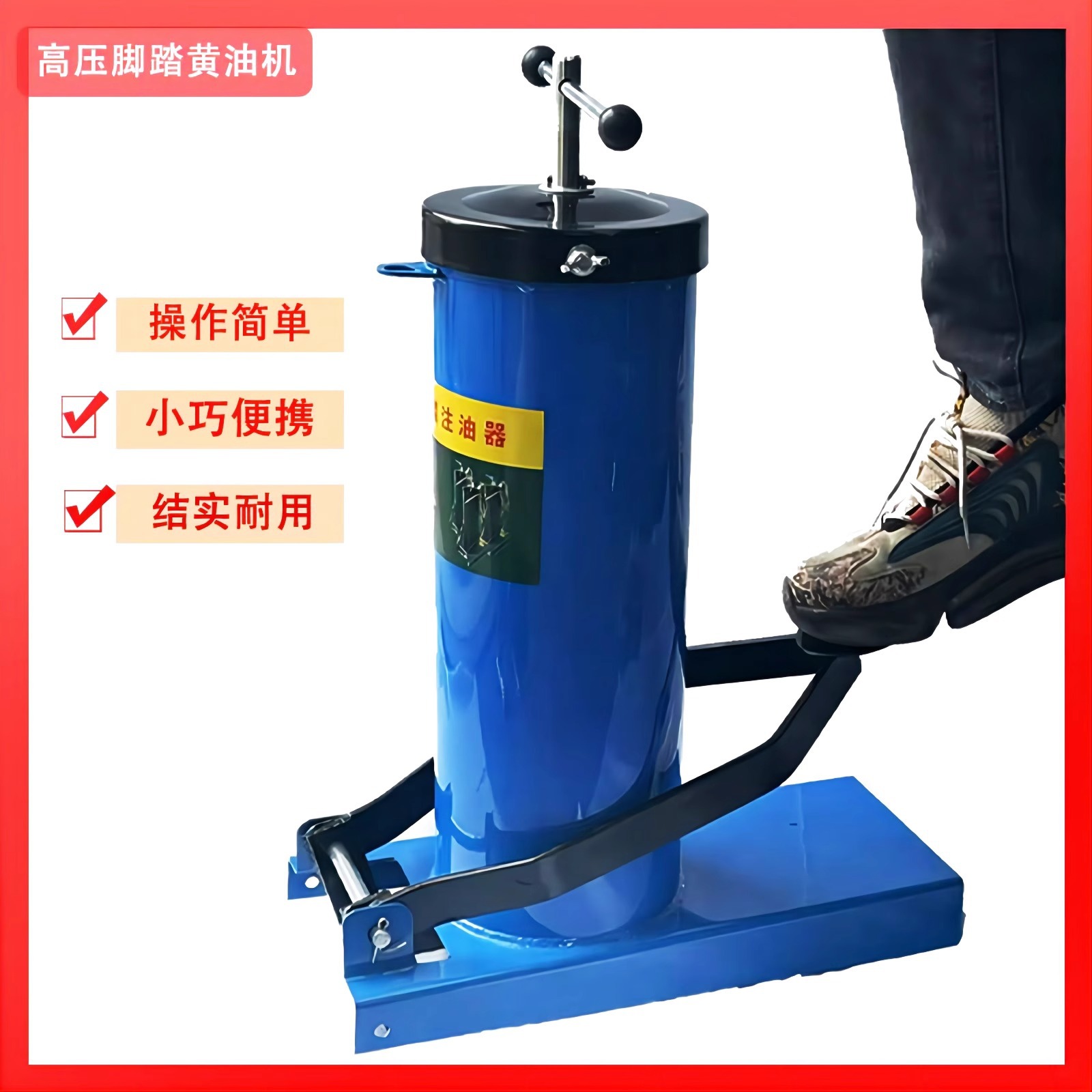 锐研脚踏黄油枪脚踏式注油器高压脚踩黄油机加注器手动车用 铲车