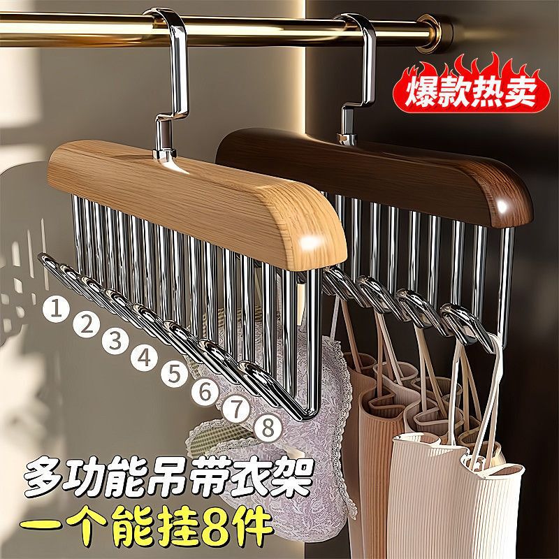 スリングハンガー木製家庭用多機能下着ベスト収納マルチフック寮無垢材フック波状ダニ除去パッド|undefined