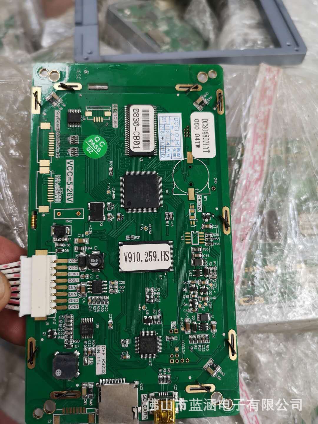 原装 现货出售 DC80480ZHYT  拍前请联系客服确认型号和参数