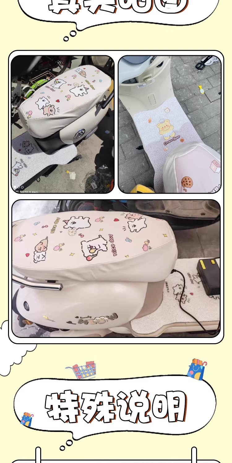 Suitable for Aima Air/Aima 2026/Gz/Nz Electric Vehicles, Waterproof Foot Mats, Anti-Slip Electric Bike Foot Pads