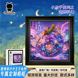拼图、拼板;笔记本记事本;建筑/DIY小屋/拼装玩具
